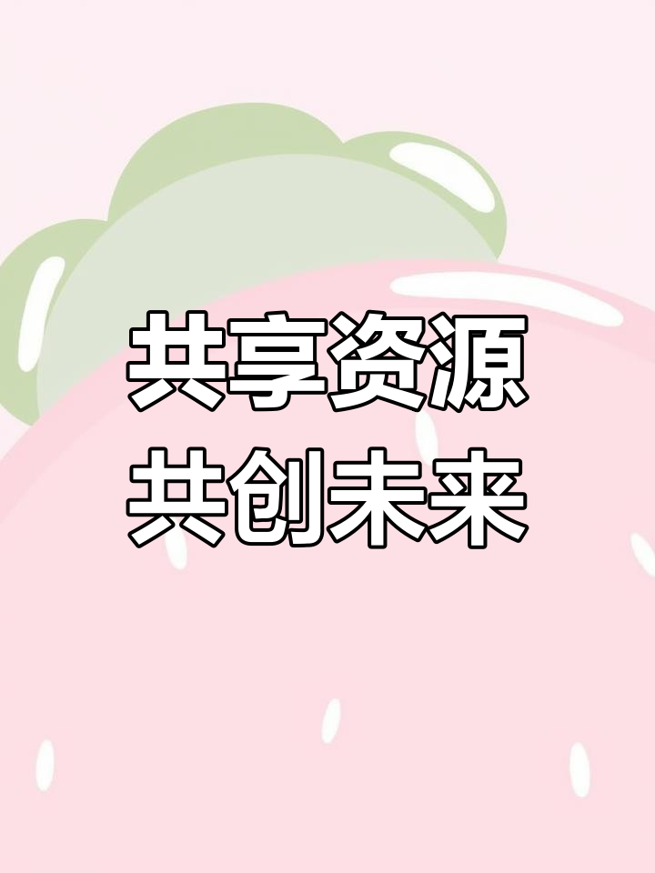 链接资本资源,助力企业上市(资本链上抓党建)-第1张图片-战略资本商业服务 链接资本资源,助力企业上市(资本链上抓党建)-第1张图片-战略资本商业服务